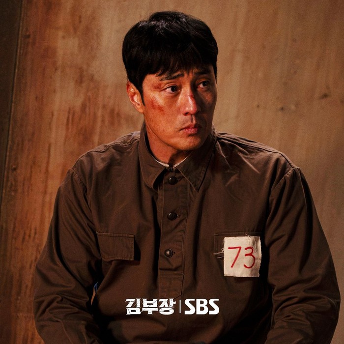 Adegan dalam drama Korea Agent Kim Reactivated.