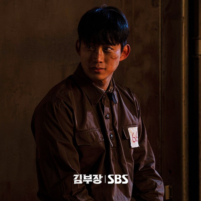 Adegan dalam drama Korea Agent Kim Reactivated.