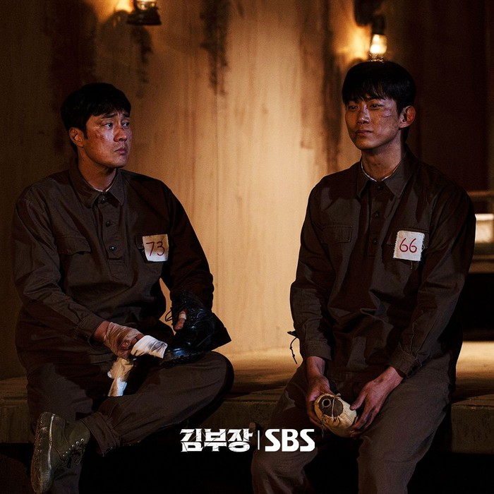 Adegan dalam drama Korea Agent Kim Reactivated.