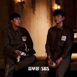 Potret Terbaru Agent Kim Reactivated: So Ji Sub-Taecyeon di Korea Utara