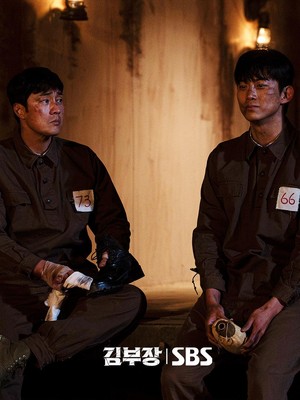 Potret Terbaru Agent Kim Reactivated: So Ji Sub-Taecyeon di Korea Utara