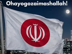 Canda Kocak Islamic Republic of Japan Gegara Trump