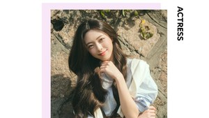tvN juga merilis profil Yoon Cho-i yang dalam drakor My Bias, My Boss bernaung di manajemen IZ Entertainment. Drama Korea terbaru tvN ini siap tayang mulai 3 Agustus mendatang. (Foto: dok. tvN)