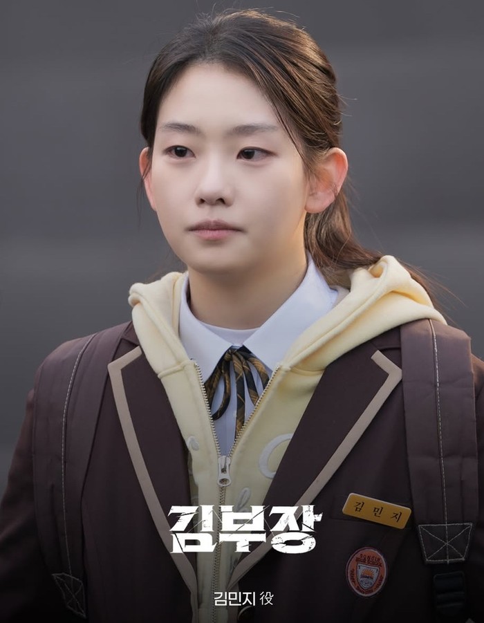 Seo Su Min, Pemain Drakor Agent Kim Reactivated
