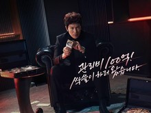 The Apartment Job Kalahkan Rating Premiere Reborn Rookie