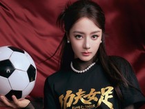 Kapan Kung Fu Soccer 2026 Tayang di Indonesia? Ini Jadwal dan Sinopsisnya
