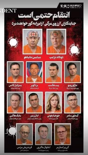 Media Iran Hamshahri menyebutkan 13 nama, termasuk para pemimpin berbagai negara yang diduga menjadi target pembalasan, segera setelah pemakaman Pemimpin Tertinggi Ali Khamenei, yang tewas dalam serangan udara AS-Israel pada 28 Februari, seperti yang dilaporkan AFP dan media lainnya pada tanggal 12. Media Iran Hamshahri menyebutkan 13 nama, termasuk para pemimpin berbagai negara yang diduga menjadi target pembalasan, segera setelah pemakaman Pemimpin Tertinggi Ali Khamenei, yang tewas dalam serangan udara AS-Israel pada 28 Februari, seperti yang dilaporkan AFP dan media lainnya pada tanggal 12. (Istimewa/Media Iran Hamshahri)
