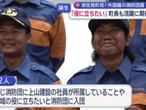 2 WNI Asal Jawa Timur Dipercaya Jadi Petugas Damkar di Jepang