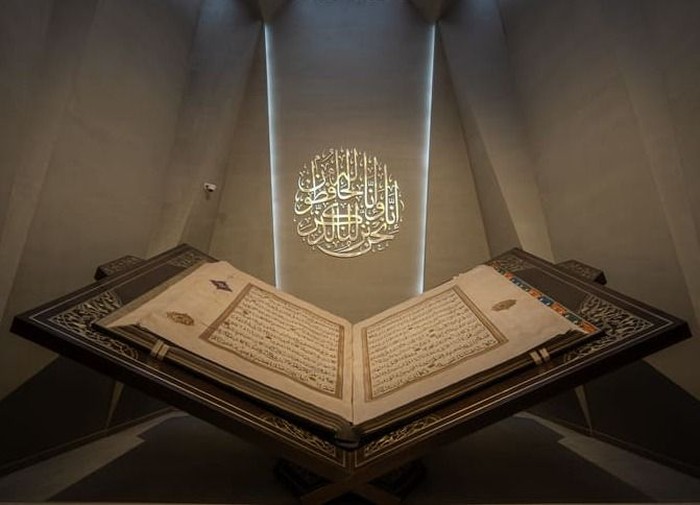 Museum Al-Quran Makkah