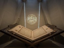 Museum Makkah Tampilkan Cara Al-Quran Ditulis pada Zaman Nabi