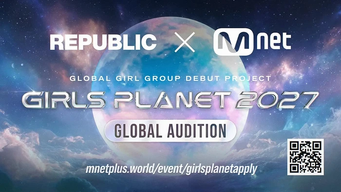 Girls Planet 2027