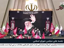 Video Para Anggota Parlemen Iran Menyerukan Matilah Amerika