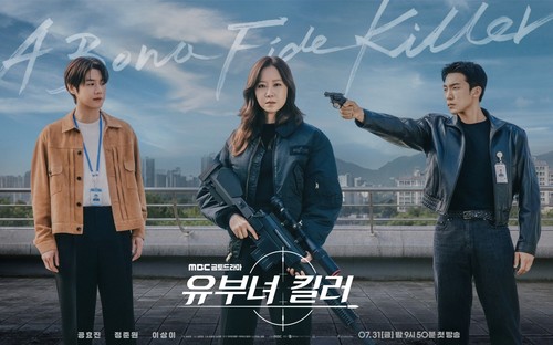Poster karakter drama Korea terbaru MBC 2026 A Bona Fide Killer.