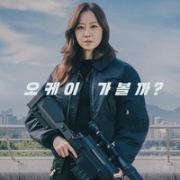 Baru Tamat, Drakor A Bona Fide Killer tentang Apa?