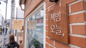 Toko buku selalu jadi destinasi wisata karena terkenal dengan program klub buku, acara membaca musiman, dan kelas menulis. Foto: Visit Seoul/ Website