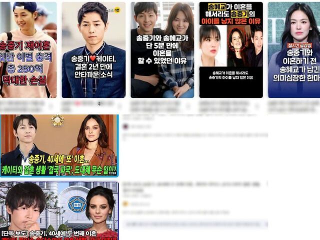 Rumah tangga Song Joong Ki dan Katy Louise Saunders diterpa isu perceraian. Desas-desus ini tersebar luas melalui unggahan video YouTube yang dilaporkan sebagai hasil rekayasa AI.