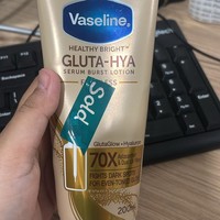 Vaseline Healthy Bright Gluta-Hya Flawless Serum Burst Lotion
