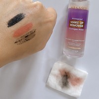 HANASUI Waterproof Make Up Remover