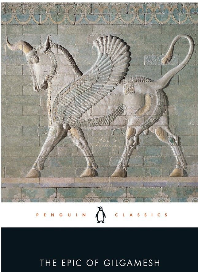 Gilgamesh