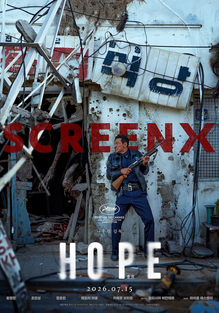 Poster film Hope versi Screen X.