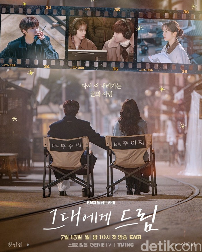 Drakor Romcom Baru Hwang In Yeop dan Lee Hyeri (Foto: Istimewa)