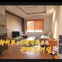 Cuplikan dari penampakan rumah sederhana Yuri kini viral di media sosial. Tak sedikit yang menulis komentar miring dan mempertanyakan bagaimana dirinya sudah berkarier 19 tahun di industri hiburan. Namun tinggal di rumah yang kecil. Foto: dok. MBC