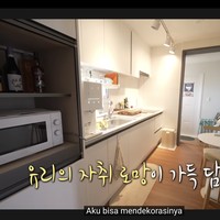 Saking sederhana rumahnya, Yuri mengaku banyak membeli perabotan bekas. Seperti meja makan dan sofa seharga 30 ribu won atau Rp 361 ribuan. Ia juga memilih untuk memakai kulkas second. Foto: dok. MBC