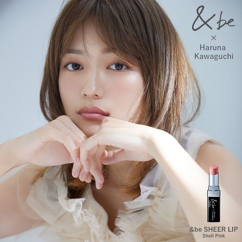 Haruna Kawaguchci