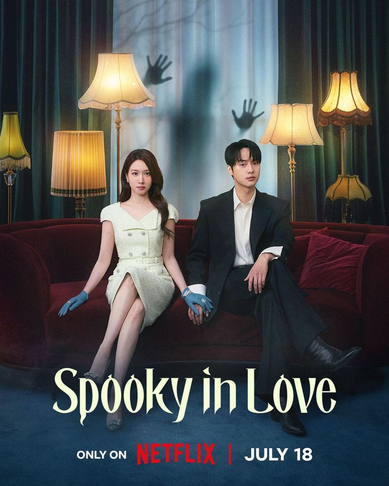 Poster drama terbaru Park Eun Bin, Poster drama terbaru Park Eun Bin,
