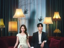 Sinopsis Spooky in Love: Drakor Baru Park Eun Bin, Yang Se Jong & Ong Seong Wu