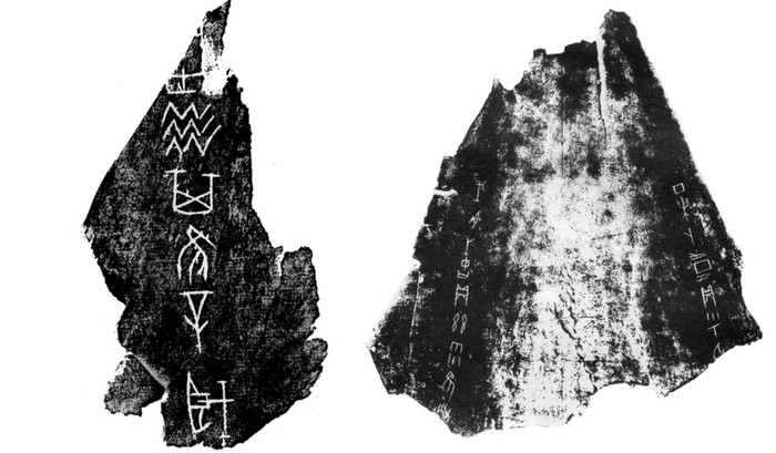 Hasil gosokan (kiri) dari potongan tulang ramalan China yang memperlihatkan prasasti yang diterjemahkan menjadi Akankah terjadi bencana? Karakter untuk bencana menyerupai serangkaian gelombang. Hasil gosokan lainnya (kanan) dari potongan tulang ramalan China yang memperlihatkan prasasti di sisi kiri yang diterjemahkan menjadi Apakah hujan ini pertanda baik?