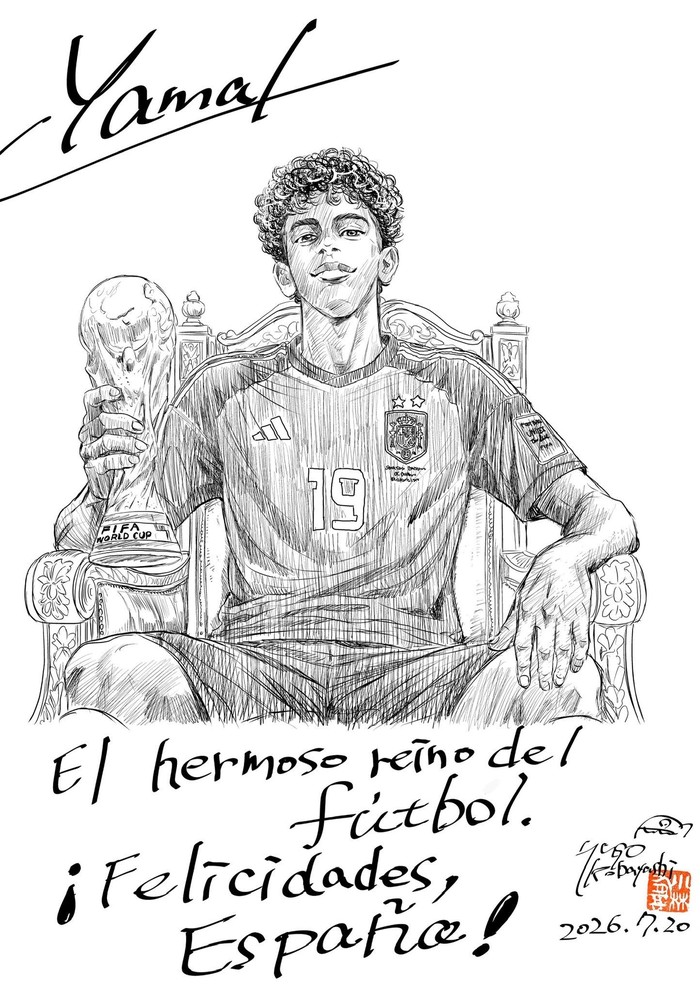 Ilustrasi Lamine Yamal