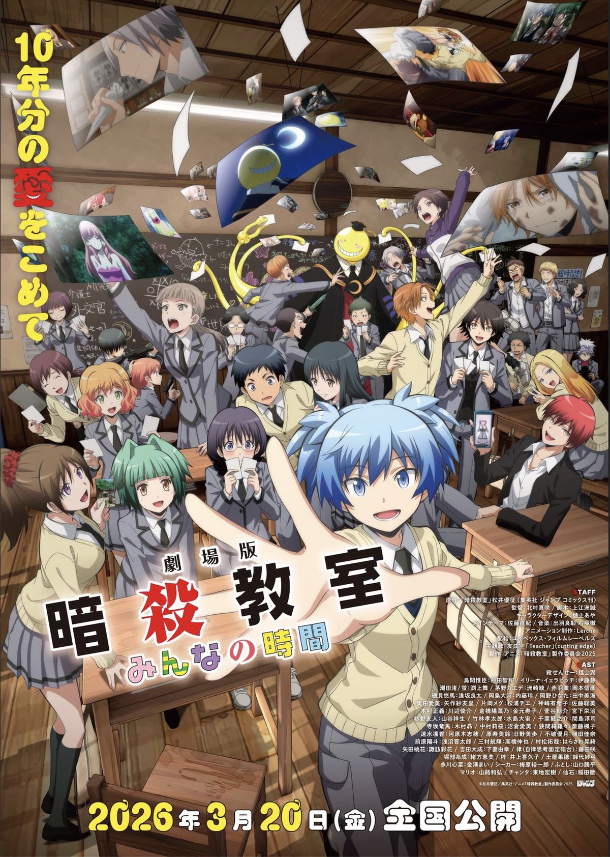 situs slot terpercaya minimal deposit 10 ribu Film Anime Assassination Classroom Bisa Ditonton Streaming 23 Juli