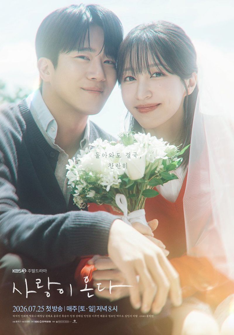 Hani EXID comeback akting lewat drama Korea Love On The Menu.
