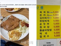 Viral Aplikasi Map Pengemis, Bisa Cari Makanan Murah di Korea