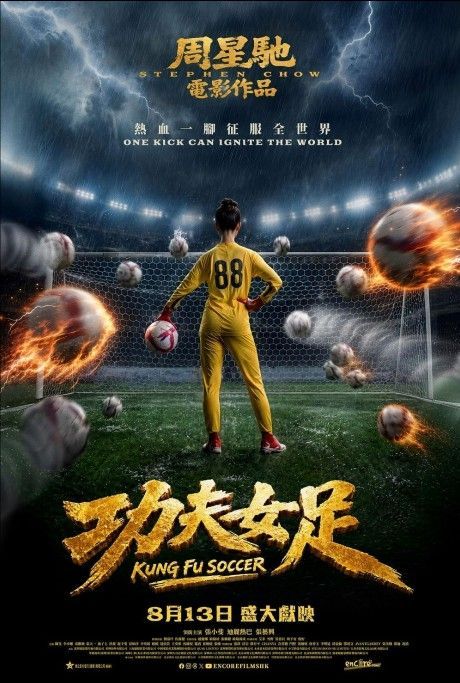 Film tayang Agustus 2026. Film Kung Fu Soccer