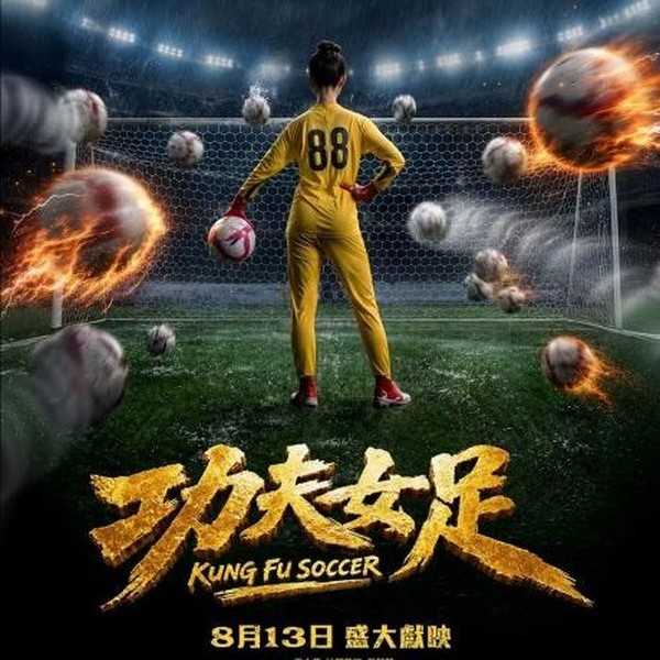 19 Film Bioskop Tayang Agustus 2026, Ada Kung Fu Soccer dan Insidious