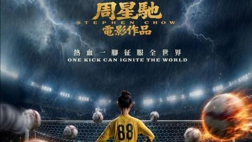 Film tayang Agustus 2026 Kung Fu Soccer