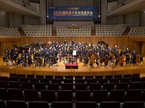 Trust Orchestra Sabet Exemplary Orchestra Award di Beijing