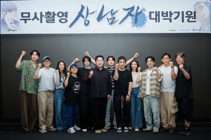Pemain dan sutradara drama Korea terbaru Disney+ A Mans Man.