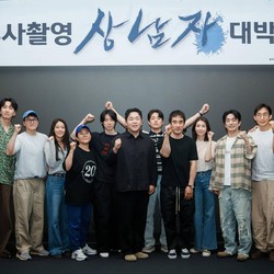 Disney+ Adaptasi Web Novel A Mans Man Jadi Drakor Bertabur Bintang