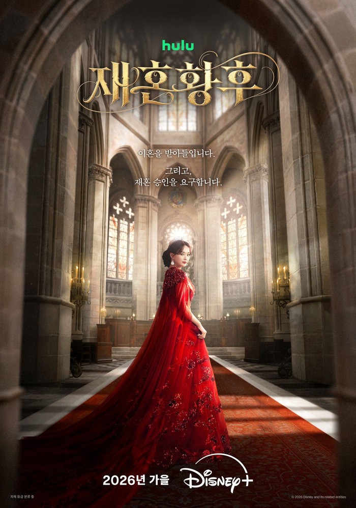 Poster drama Korea terbaru Disney+ 2026 The Remarried Empress.