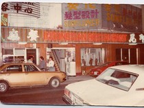 Kenangan Restoran Indonesia Tertua di Hong Kong, Tutup Usai 58 Tahun!