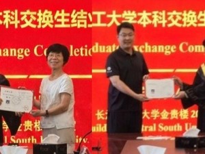 Thaufik dan Zakky, Mahasiswa ITB Presentasi Riset di Depan Profesor Kampus Top China