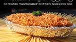 8 Oleh-oleh dari Bogor yang Wajib Dicoba, Ada Bika hingga Asinan!