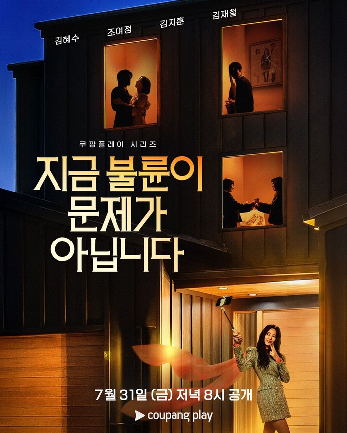 Poster drakor The Affair Was Just the Beginning.