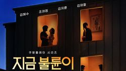 10 Drama Korea Terpopuler Versi Warlok, Favoritmu Nomor Berapa?