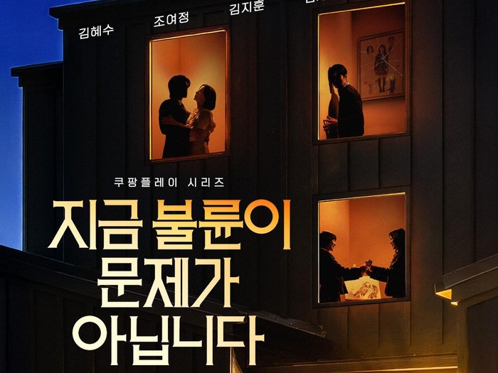 Penampilan Kim Hye Soo sebagai influencer glamor di drama Korea The Affair Was Just The Beginning.