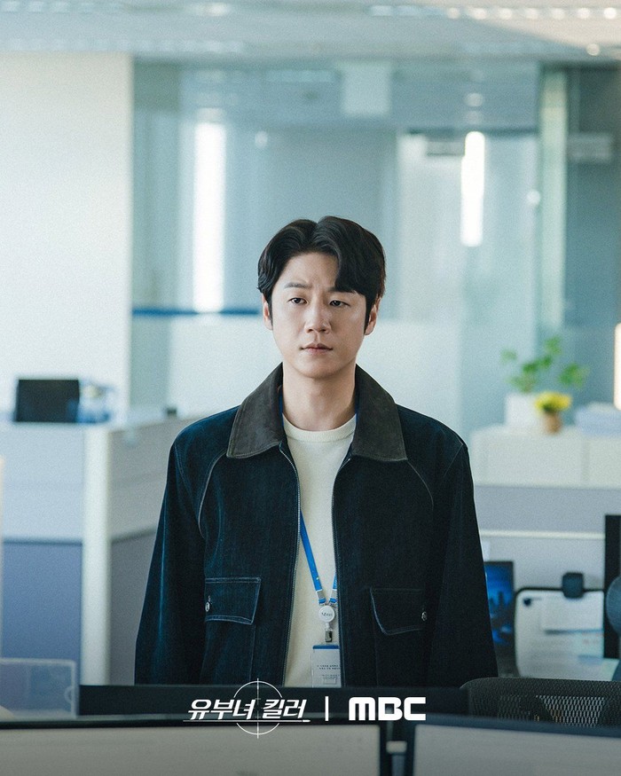 Adegan dalam drama Korea terbaru MBC 2026 A Bona Fide Killer.