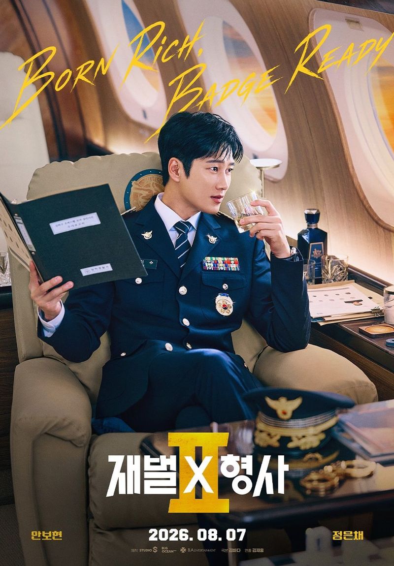 Drama Korea terbaru yang tayang di bulan Agustus 2026, Flex X Cop 2.